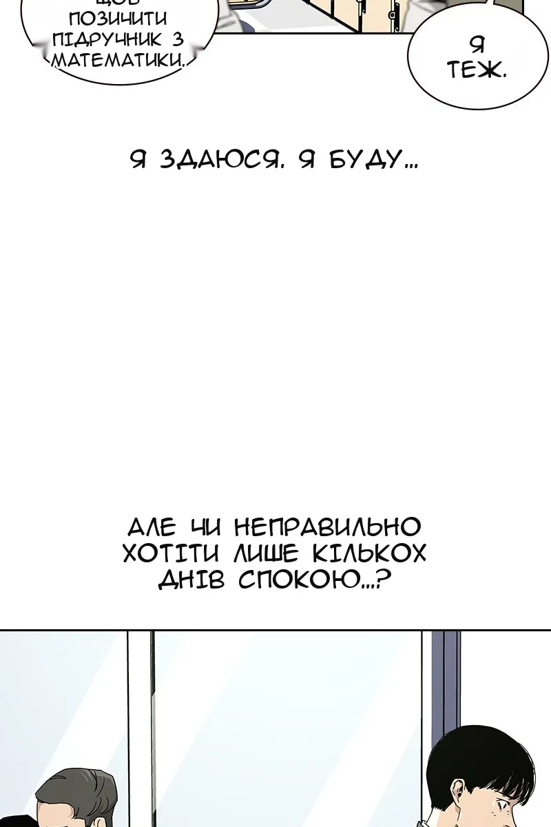 Сторінка 44