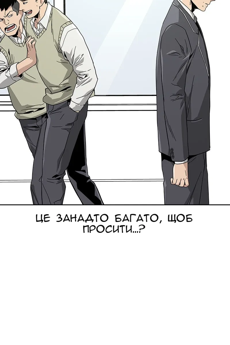 Сторінка 45
