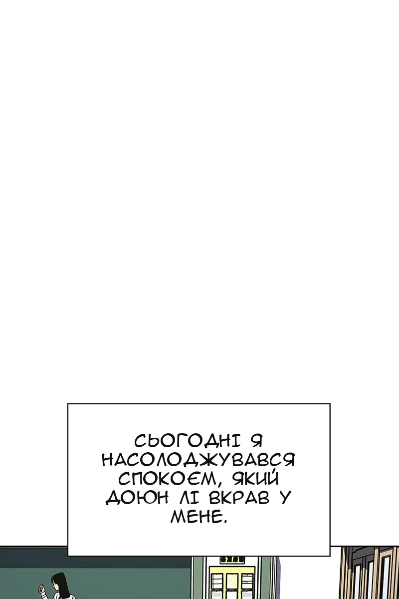 Сторінка 46