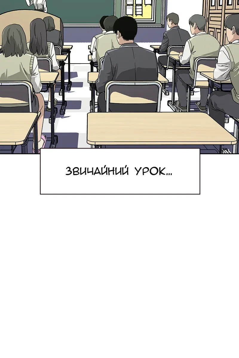 Сторінка 47