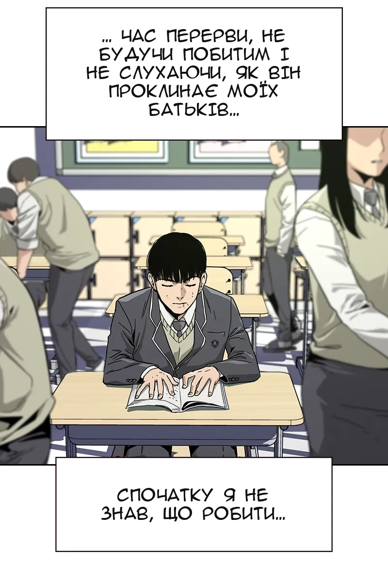 Сторінка 48