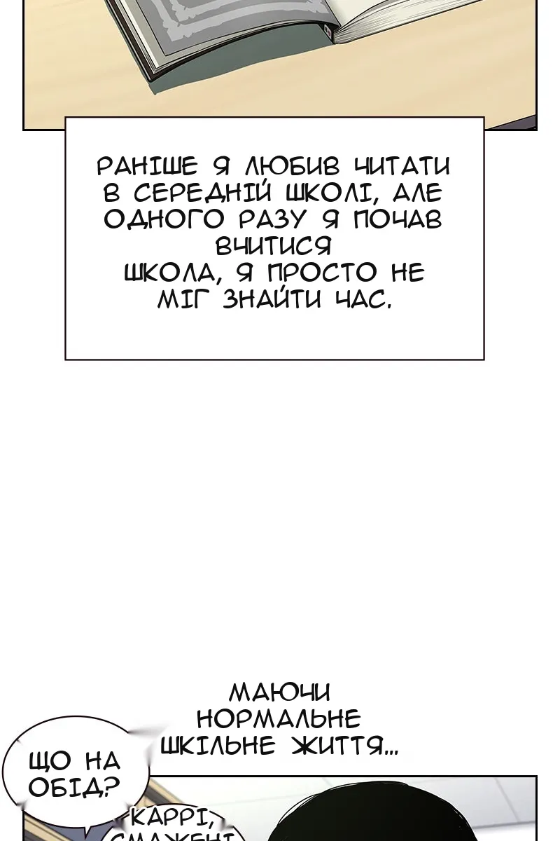 Сторінка 50