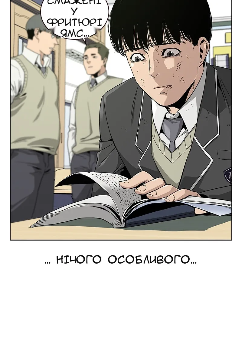 Сторінка 51