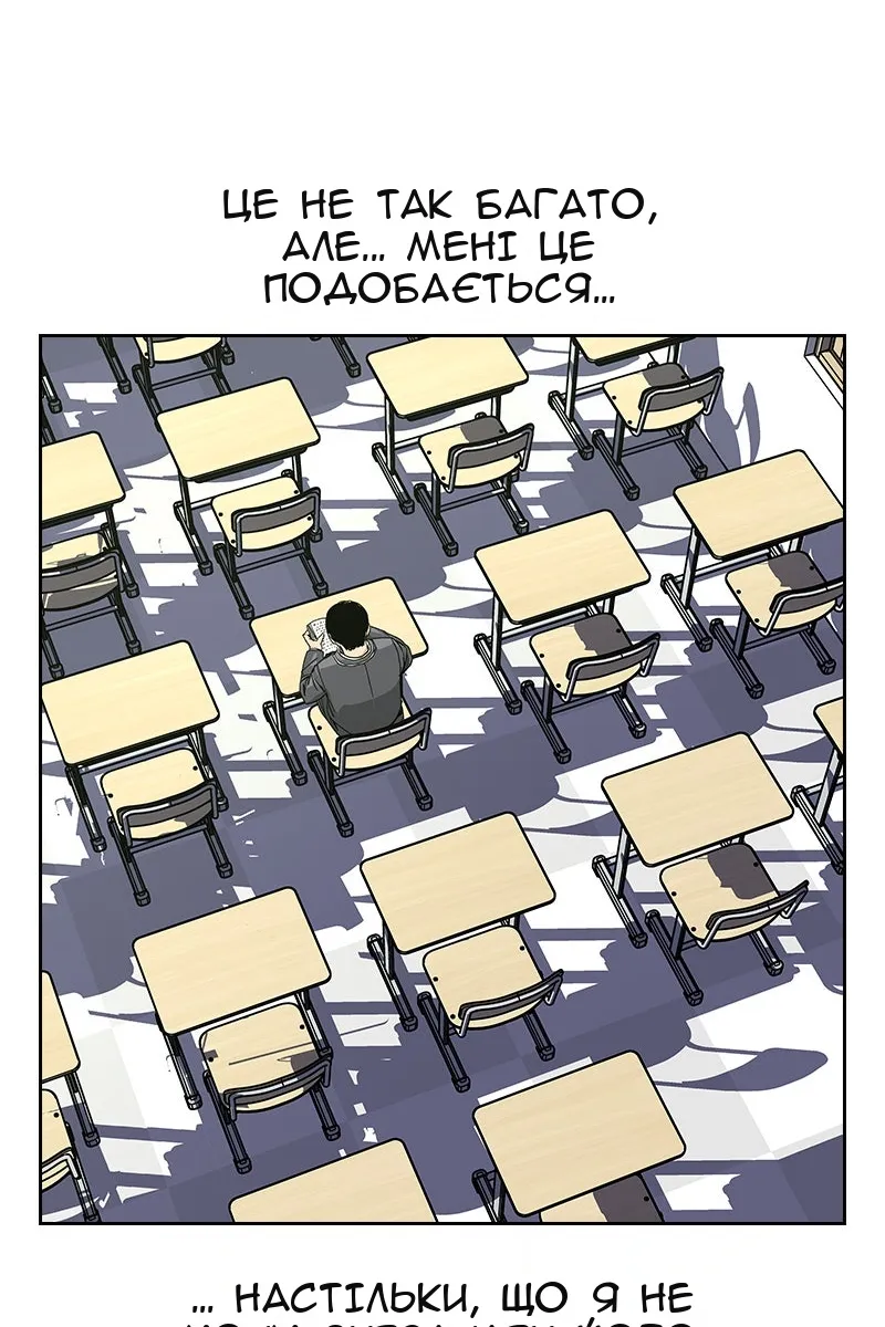 Сторінка 52