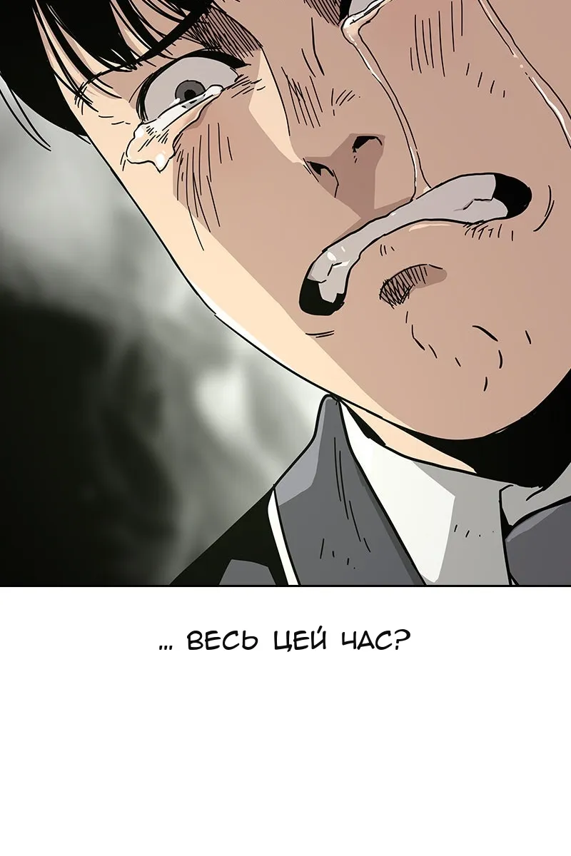 Сторінка 55