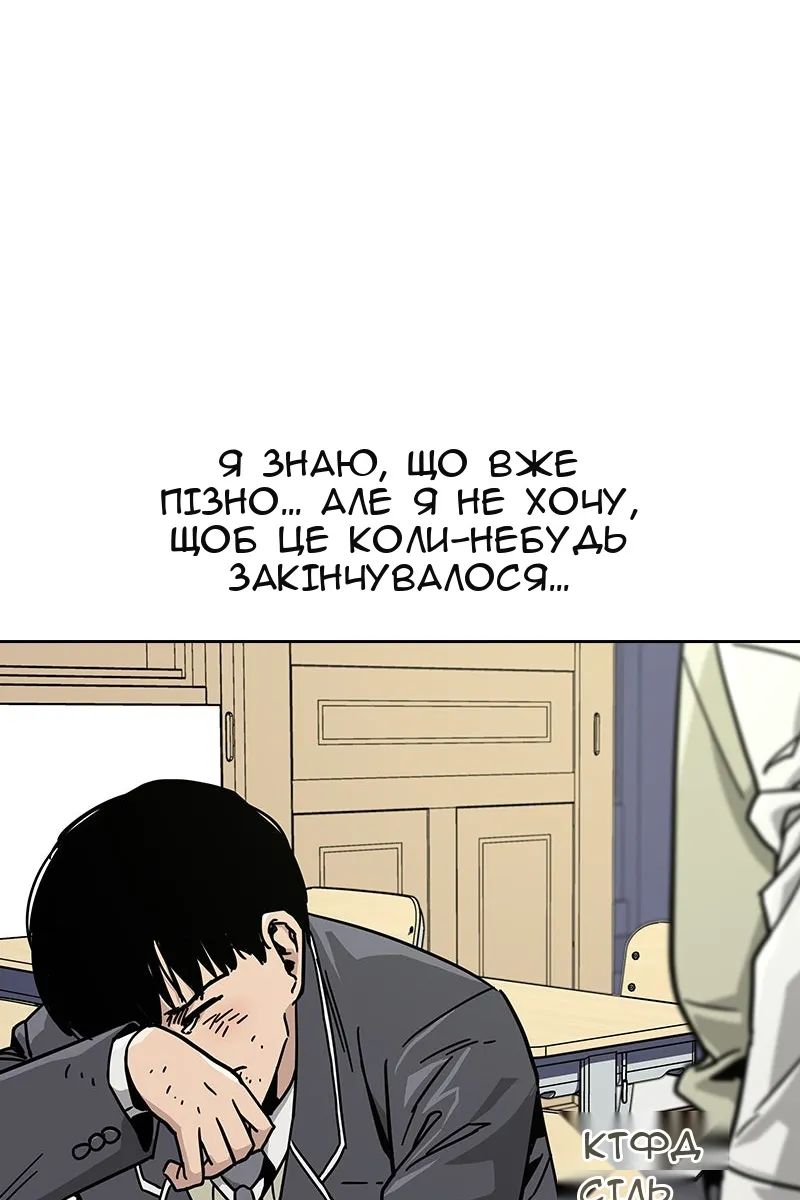 Сторінка 56