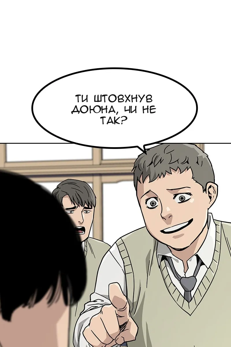 Сторінка 58