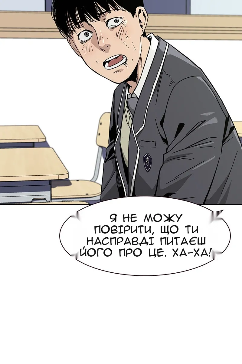 Сторінка 60