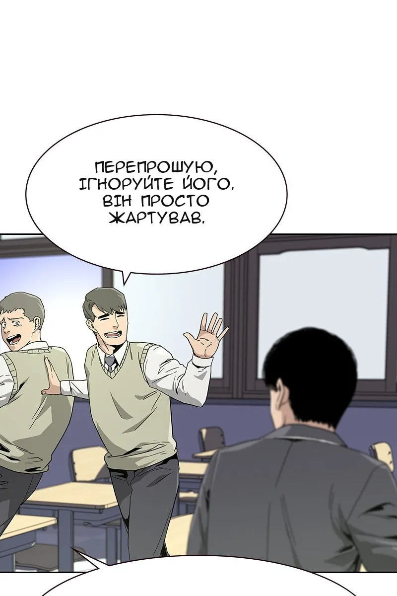 Сторінка 61