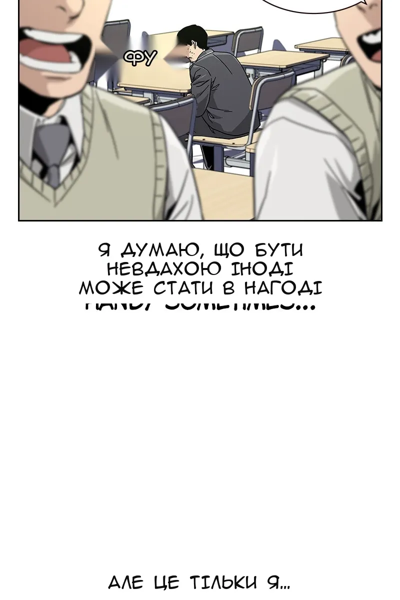 Сторінка 63