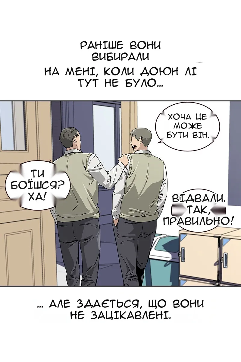 Сторінка 65
