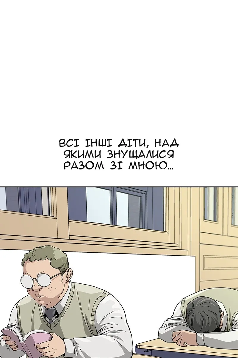 Сторінка 66