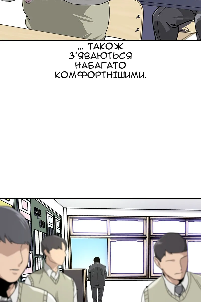 Сторінка 67