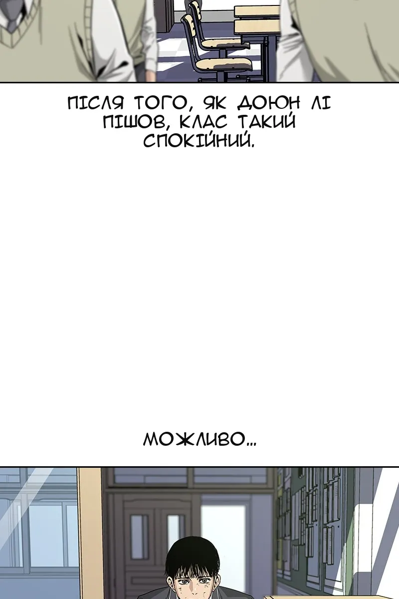 Сторінка 68