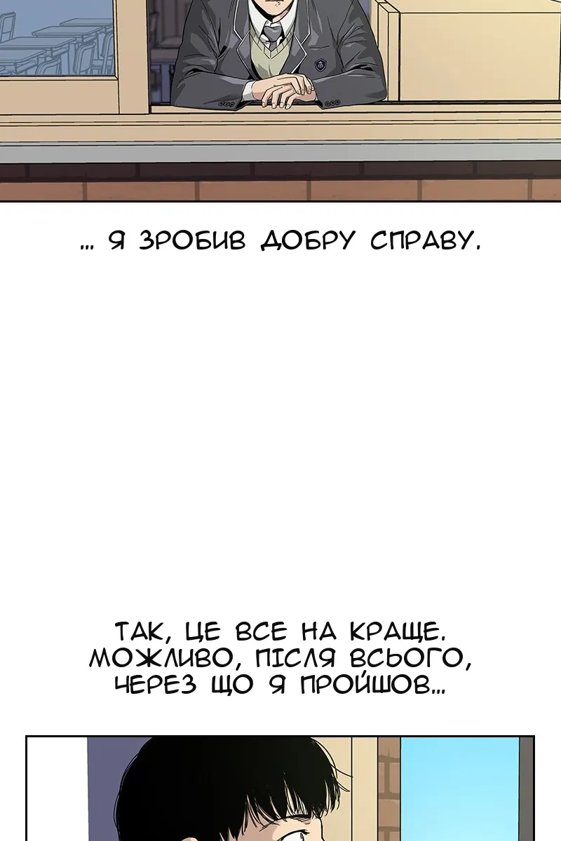 Сторінка 69