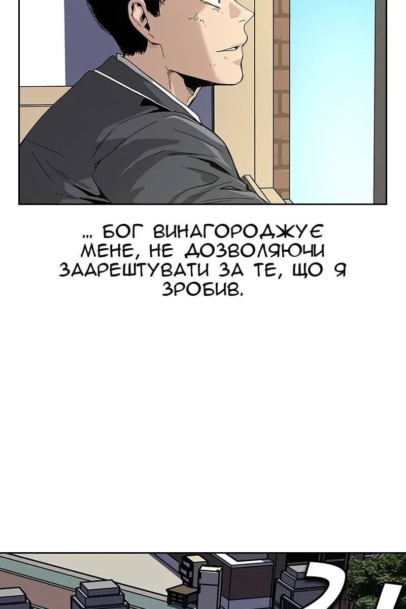 Сторінка 70
