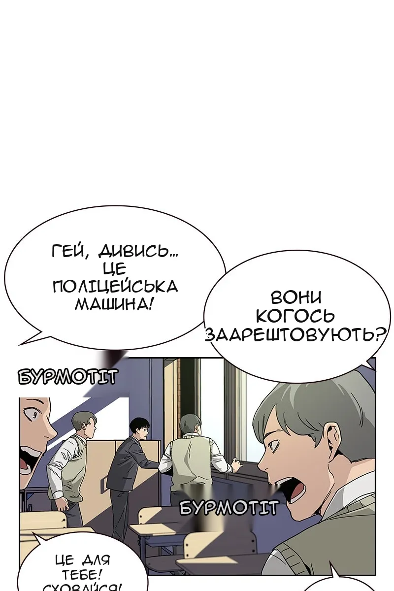 Сторінка 72