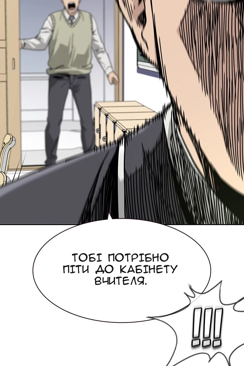 Сторінка 74