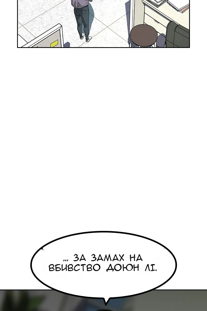 Сторінка 81