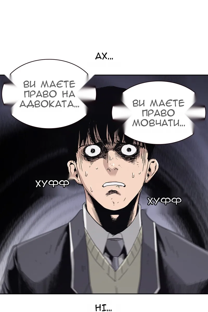 Сторінка 84