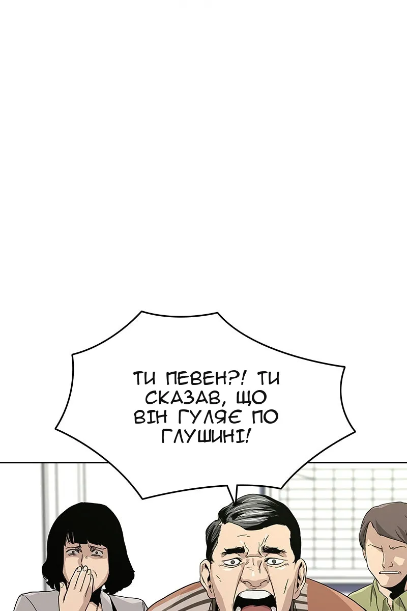 Сторінка 85