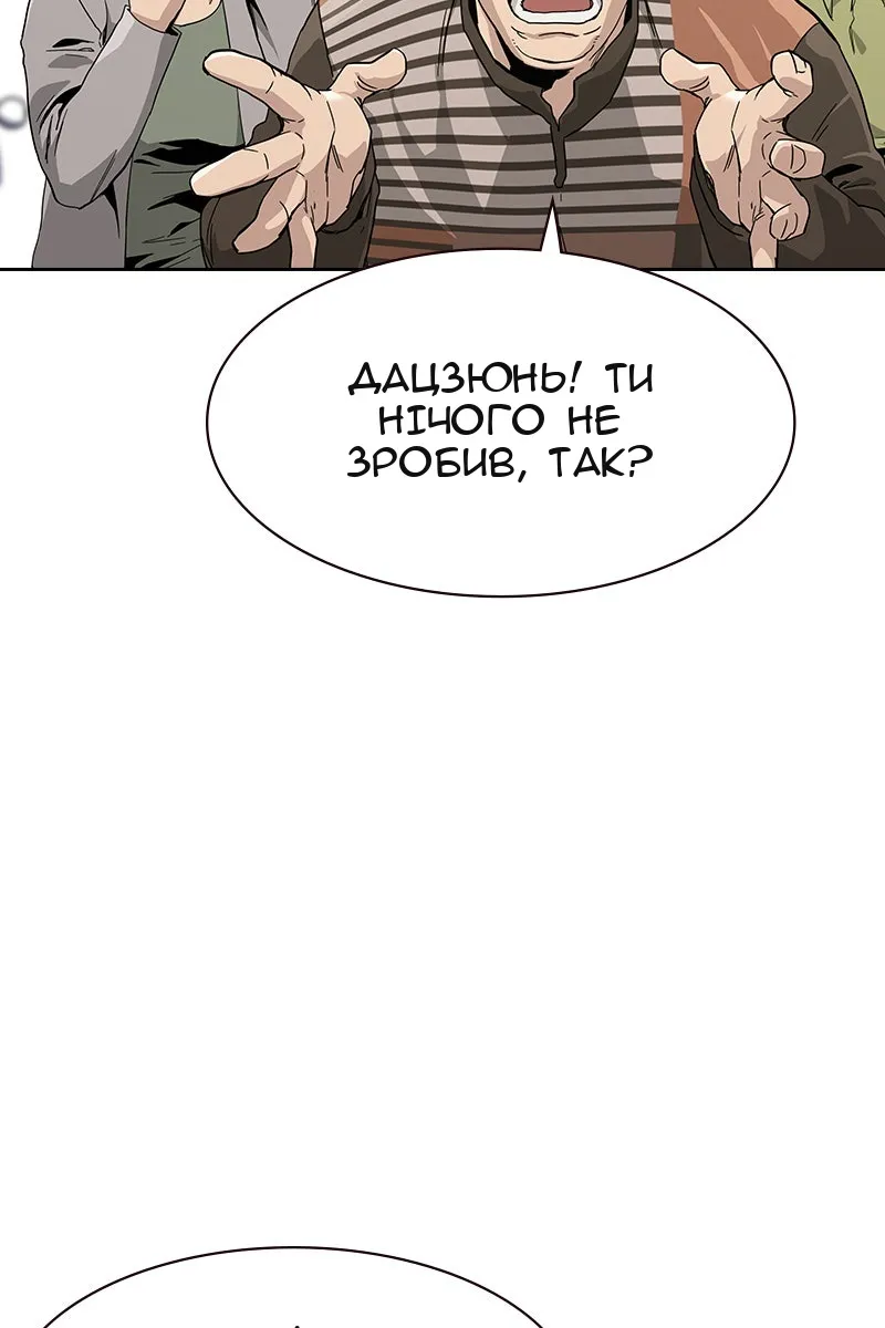 Сторінка 86