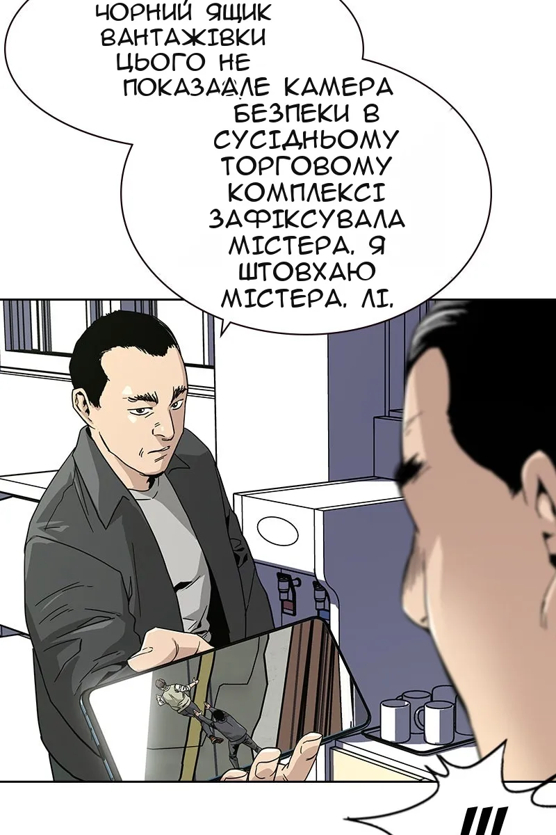 Сторінка 87