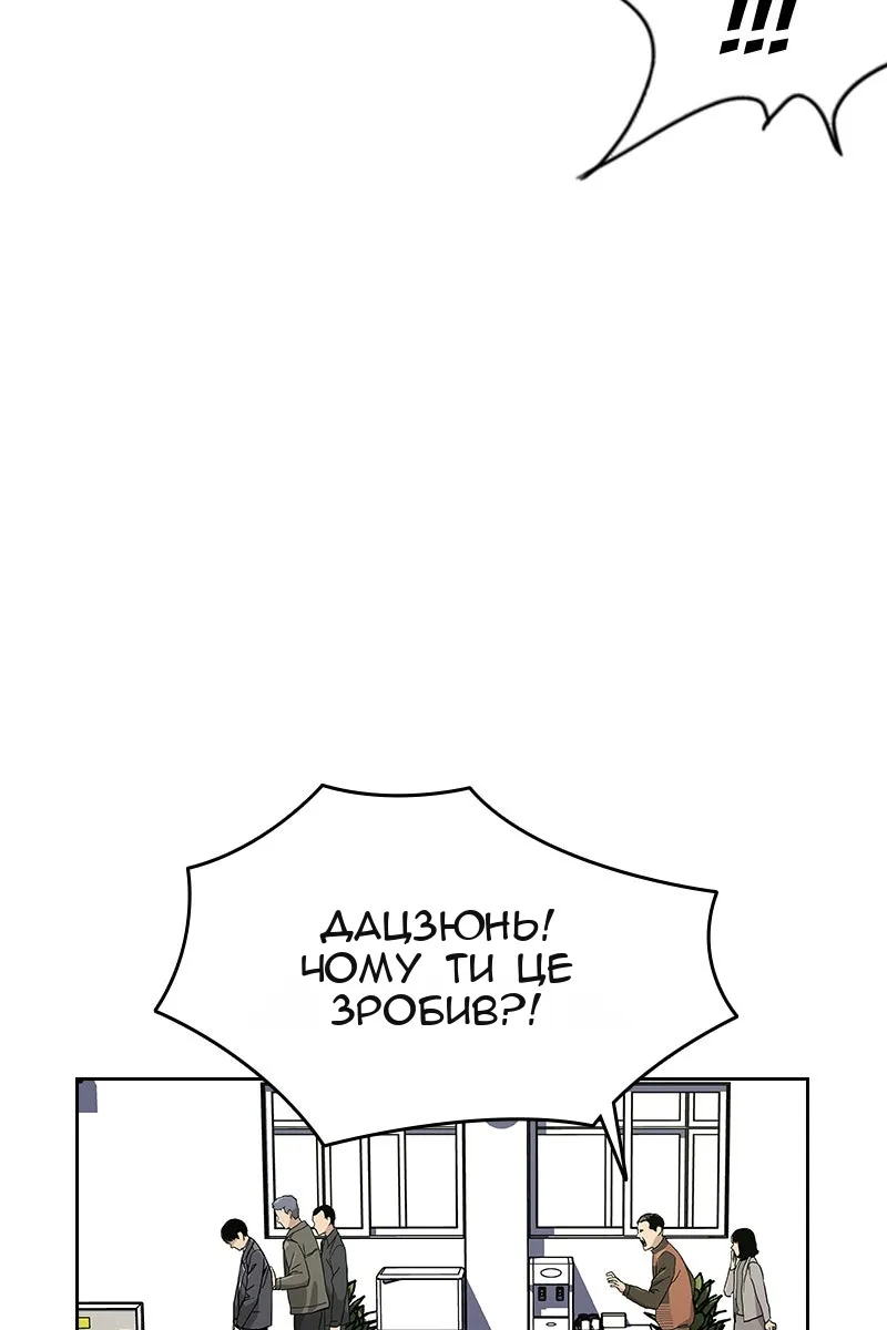 Сторінка 88