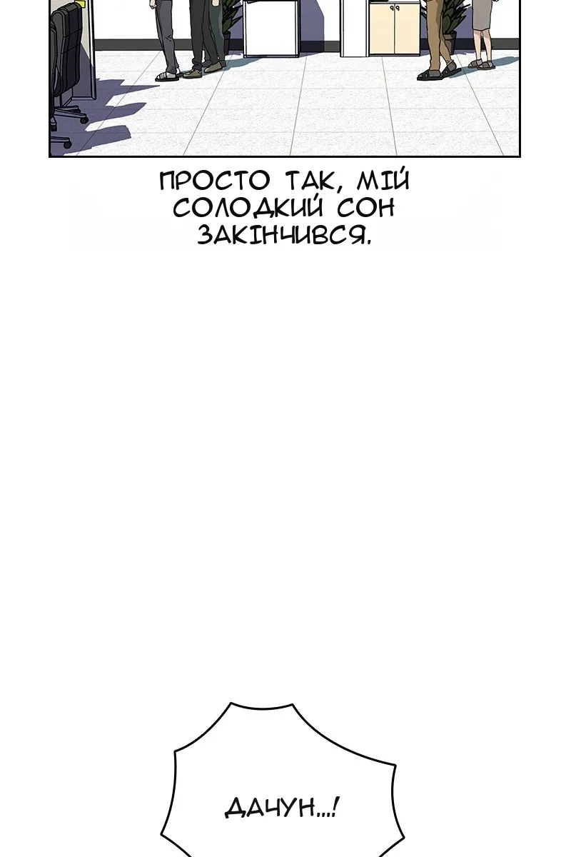 Сторінка 89