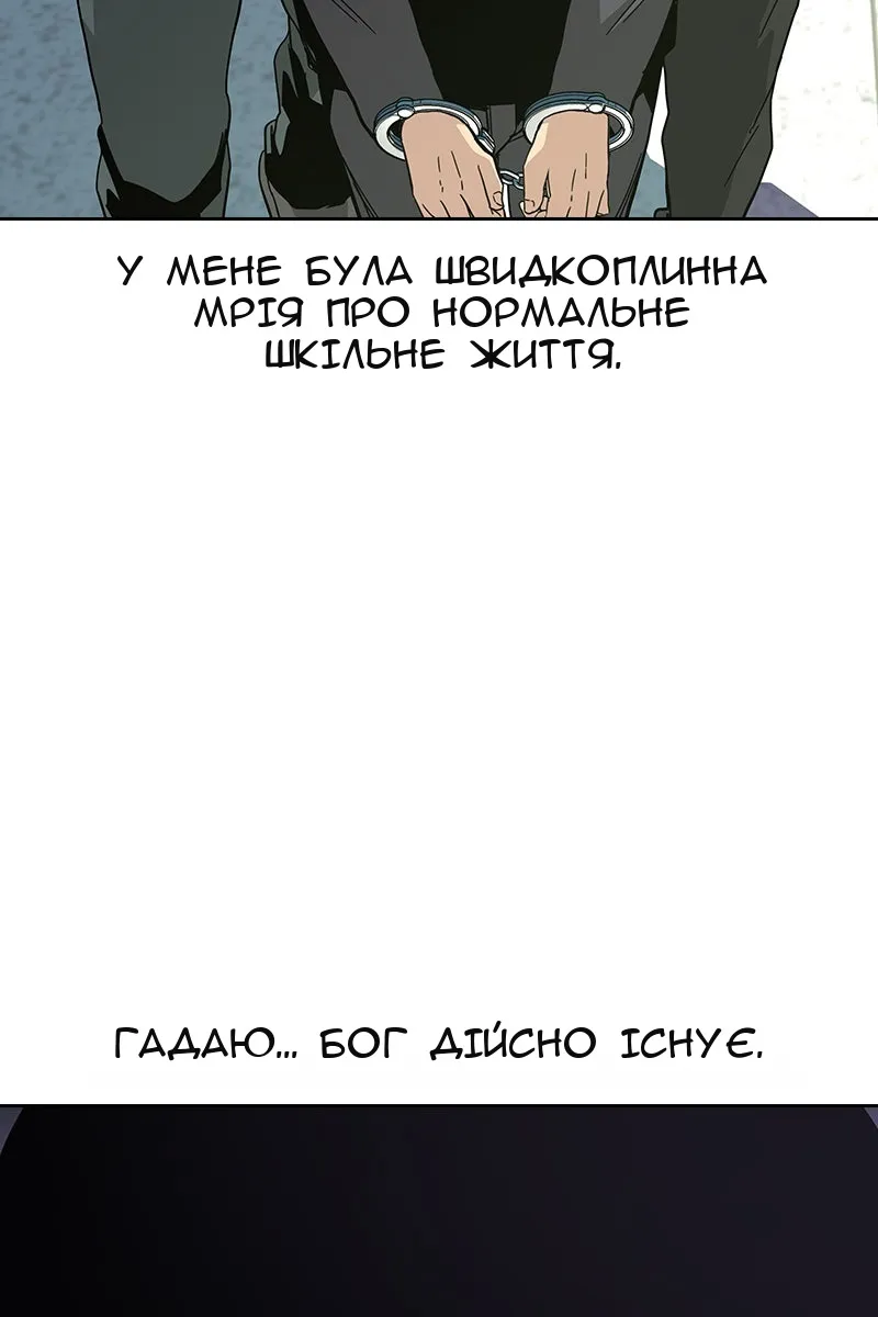 Сторінка 92