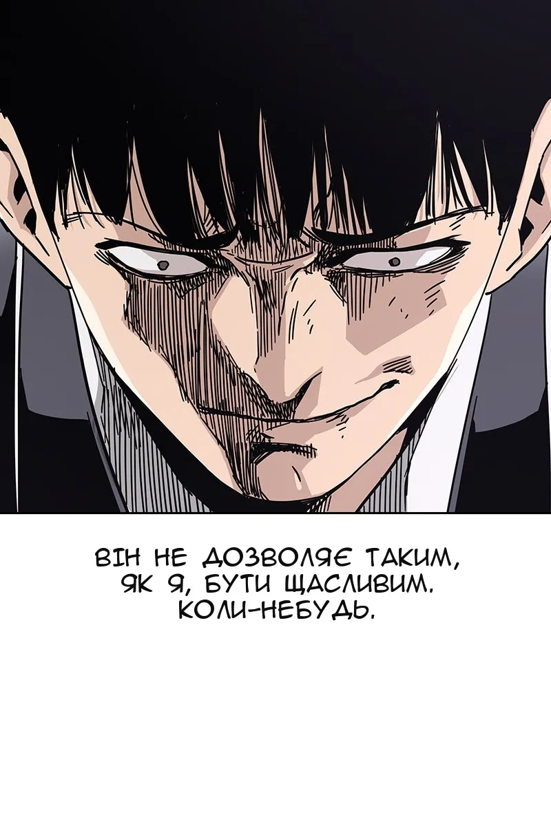 Сторінка 93