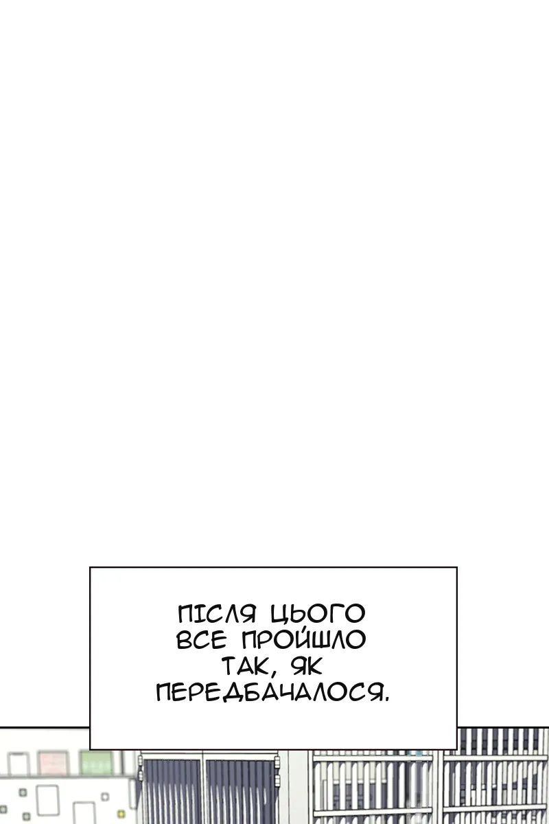 Сторінка 94