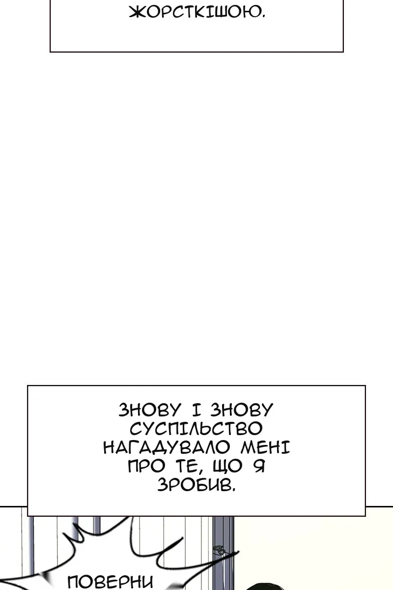 Сторінка 97