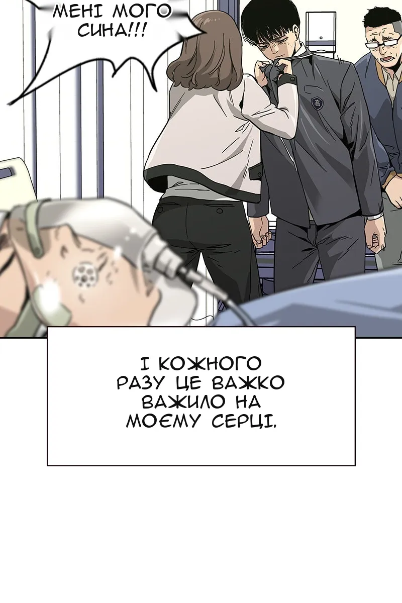 Сторінка 98