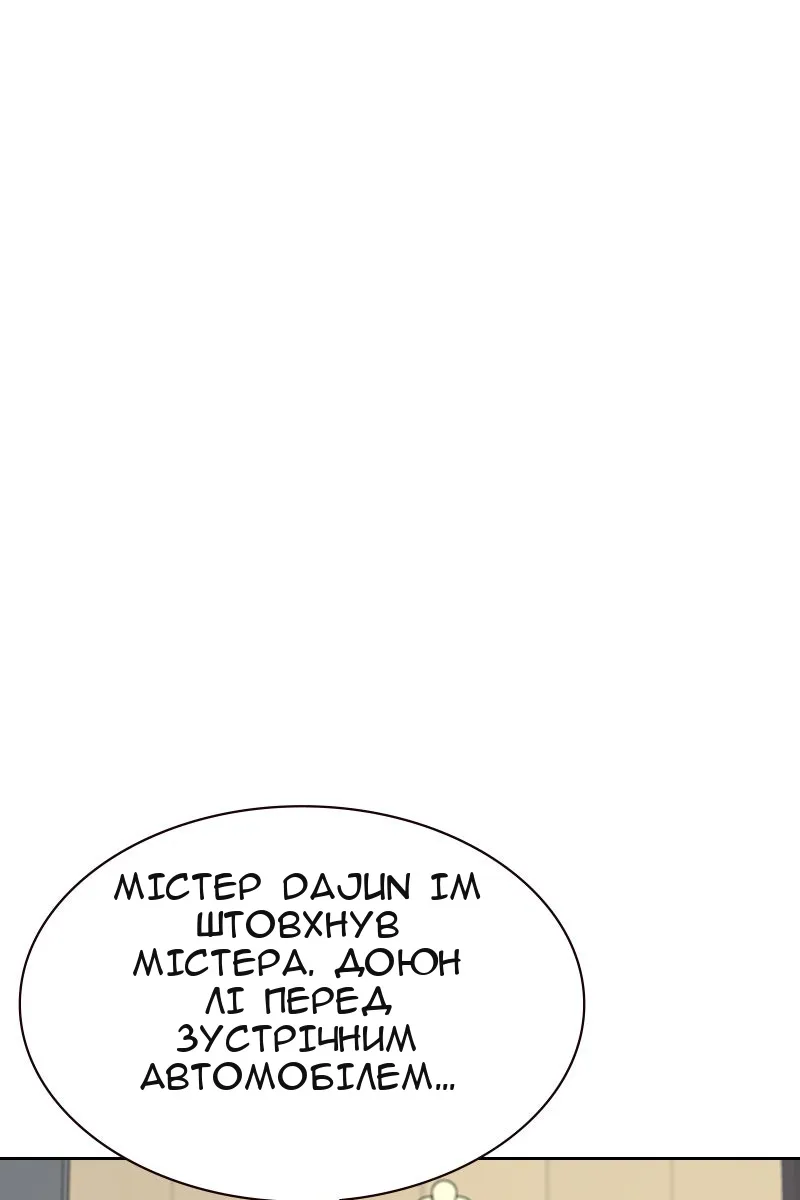 Сторінка 99