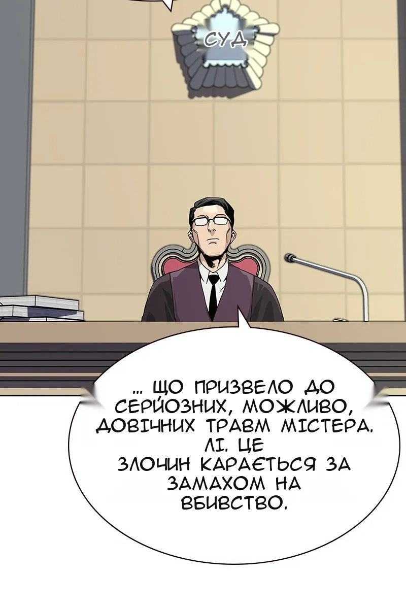 Сторінка 100