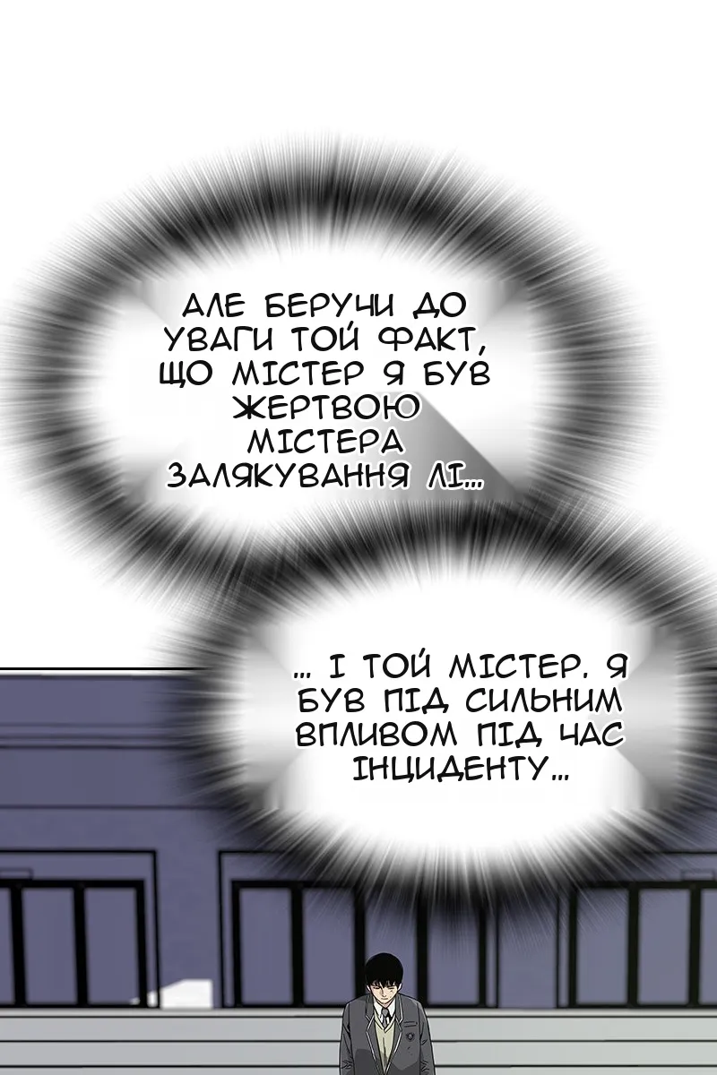 Сторінка 101