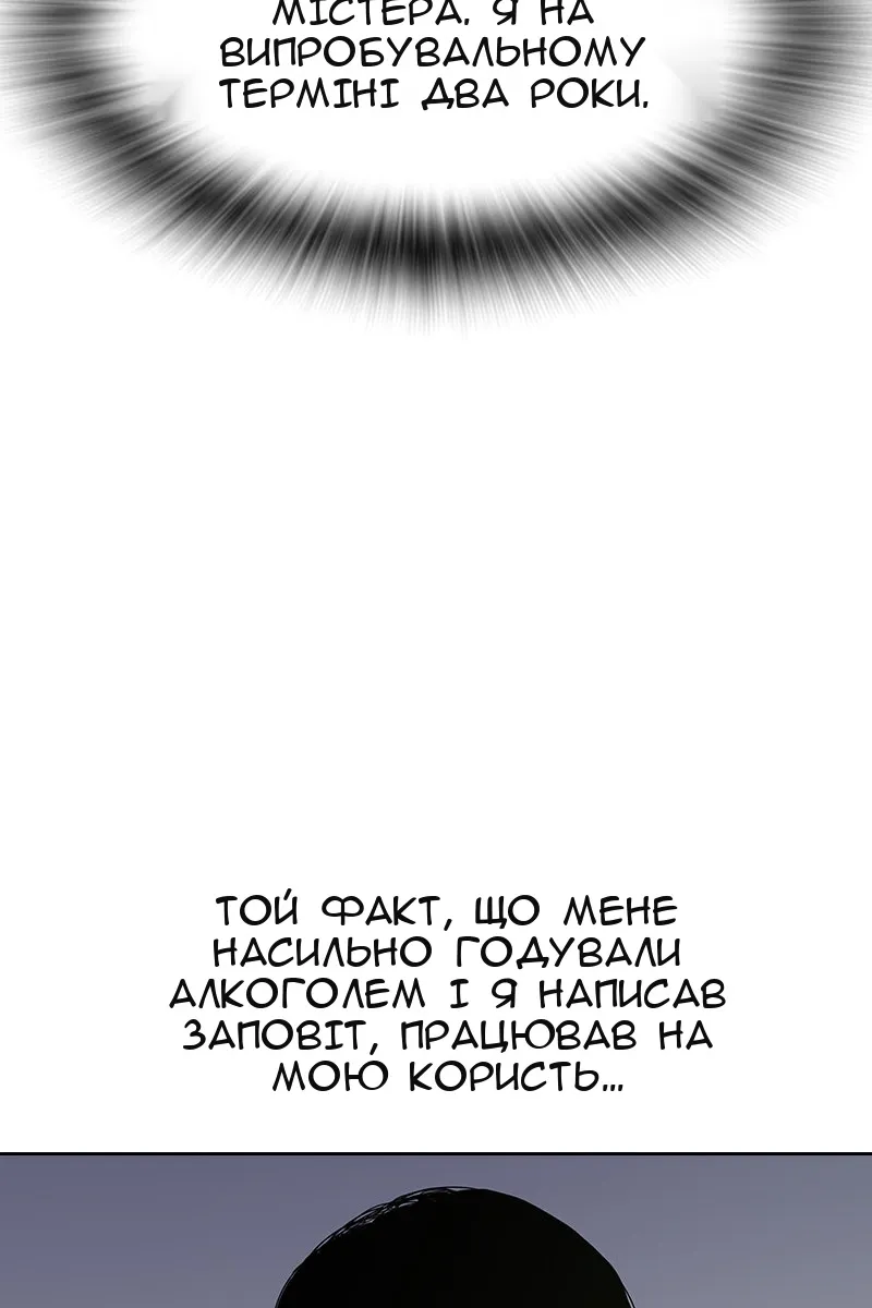 Сторінка 103