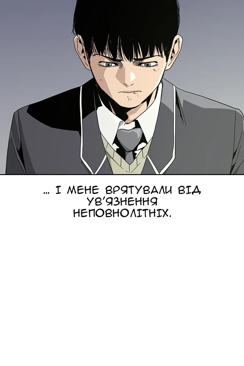 Сторінка 104