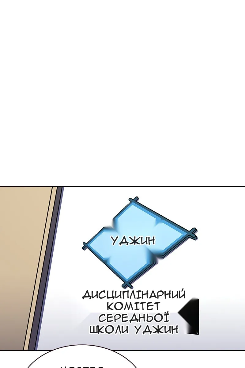 Сторінка 110