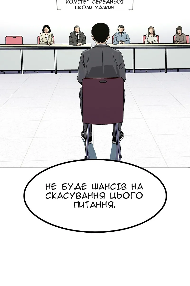 Сторінка 112