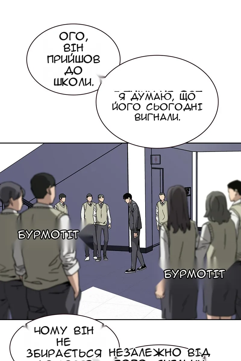 Сторінка 115