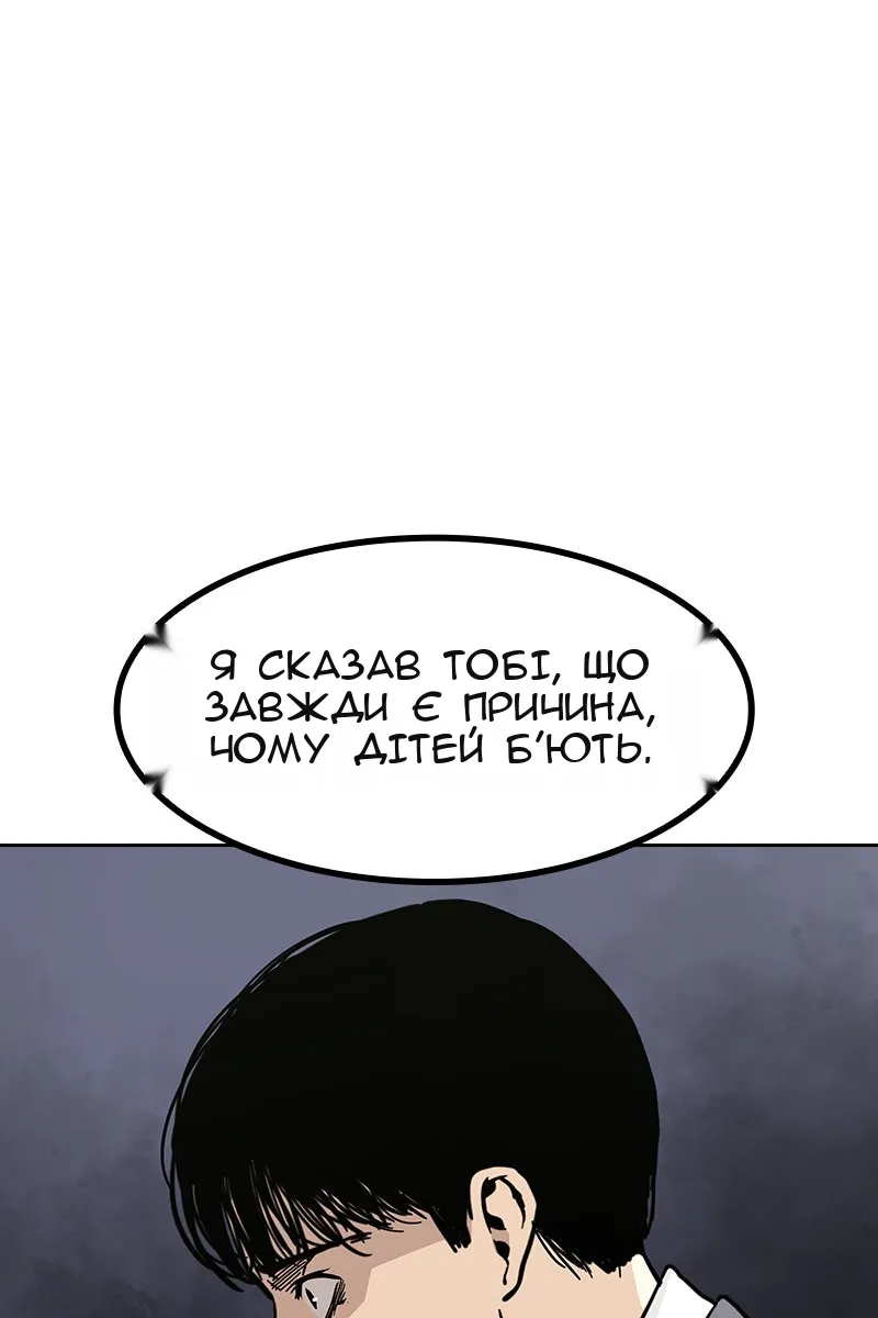 Сторінка 117
