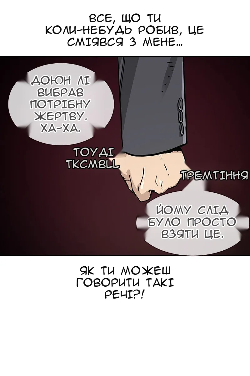 Сторінка 119