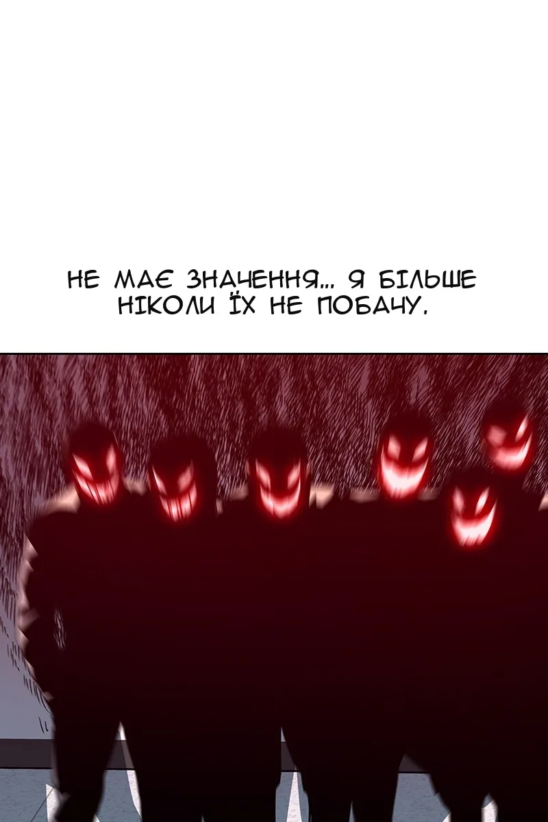 Сторінка 120