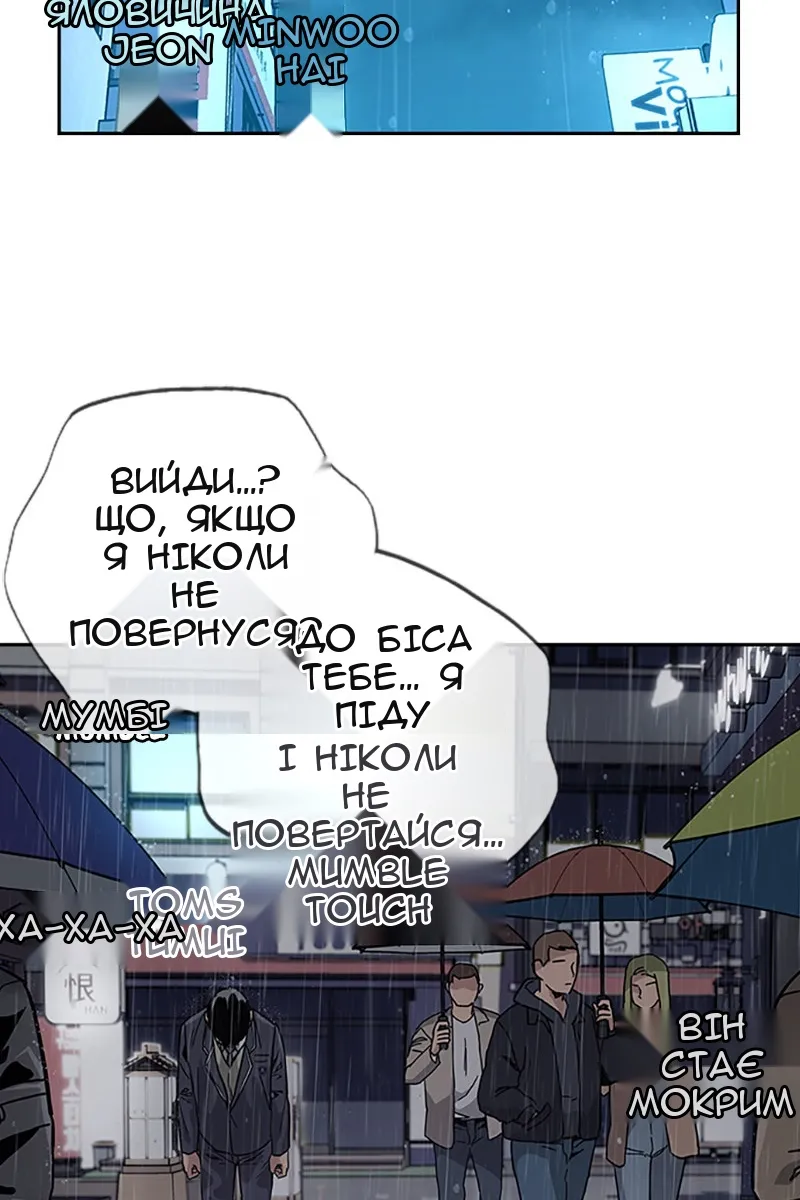 Сторінка 134