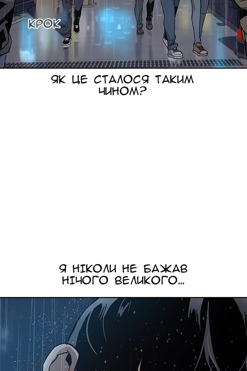 Сторінка 135