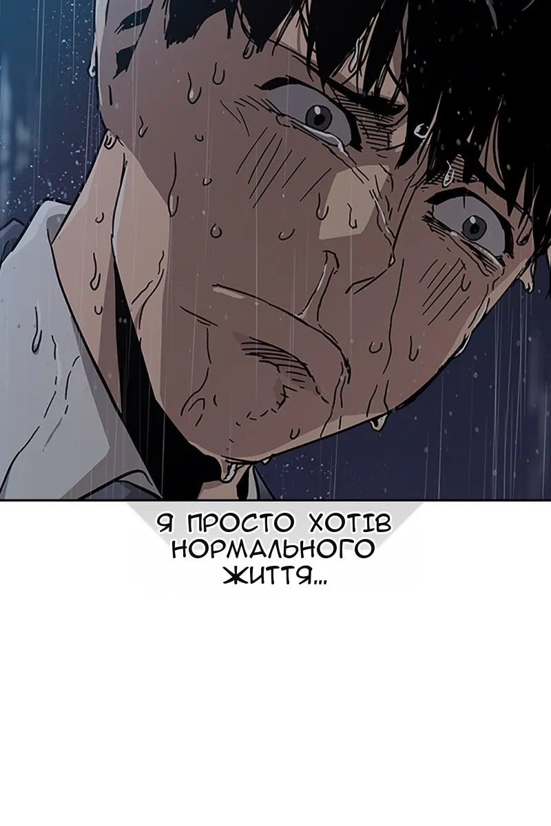 Сторінка 136