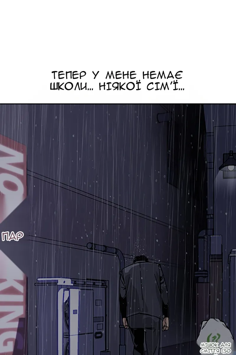 Сторінка 137