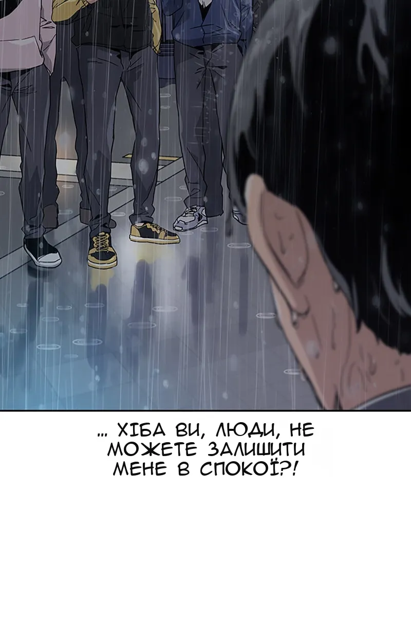 Сторінка 141